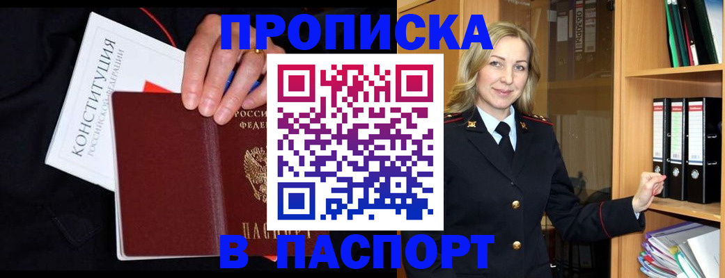 регистрация для школы в Удачном