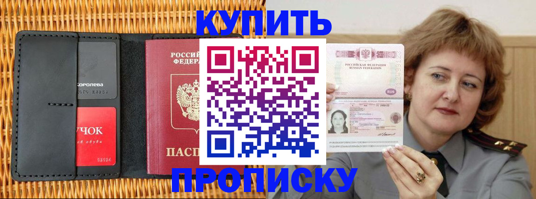 регистрация для школы в Удачном